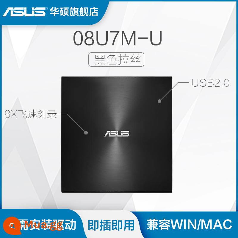 Ổ đĩa quang ngoài ASUS Ổ ghi CD/DVD USBmac laptop ổ đĩa quang đĩa di động máy tính để bàn bên ngoài - 08U7 đen chải