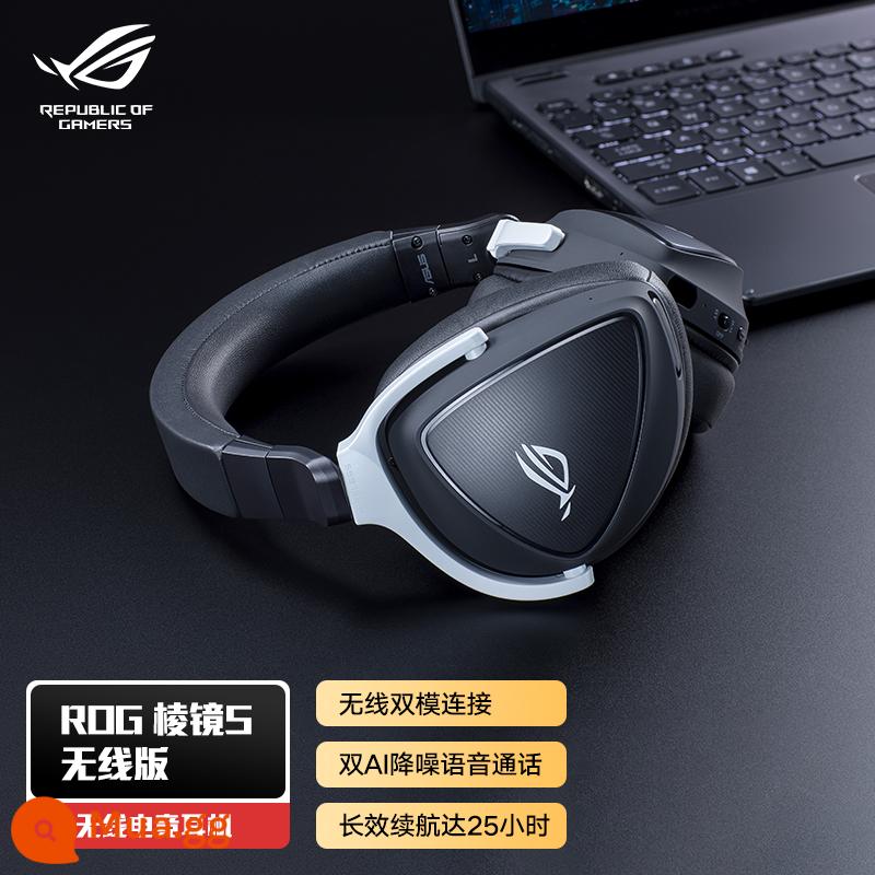 ROG Republic of Players Prism Tai nghe 7.1 kênh dành cho game thể thao điện tử lol gà Tai nghe ASUS - Phiên bản không dây ROG Prism S