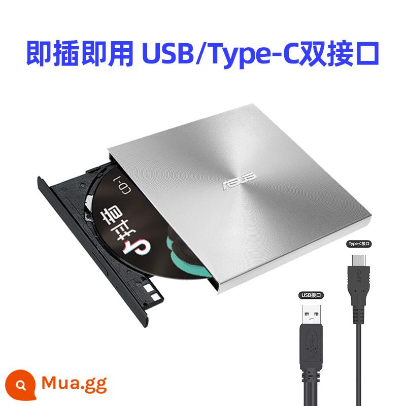 Ổ đĩa quang gắn ngoài ASUS 08U9M-U Ổ ghi đĩa CD/DVD USB laptop ổ đĩa quang đĩa di động gắn ngoài - Giao diện kép USB/Type-c màu bạc của ASUS