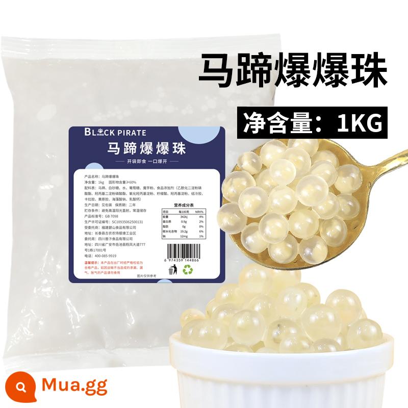 Hạt nổ móng ngựa hải tặc đen 1kg yến mạch đậu đỏ bật trứng đá trái cây nguyên liệu bột trà sữa trân châu nguyên liệu nhỏ - Hạt cườm hình móng ngựa túi 1kg [Bishan]