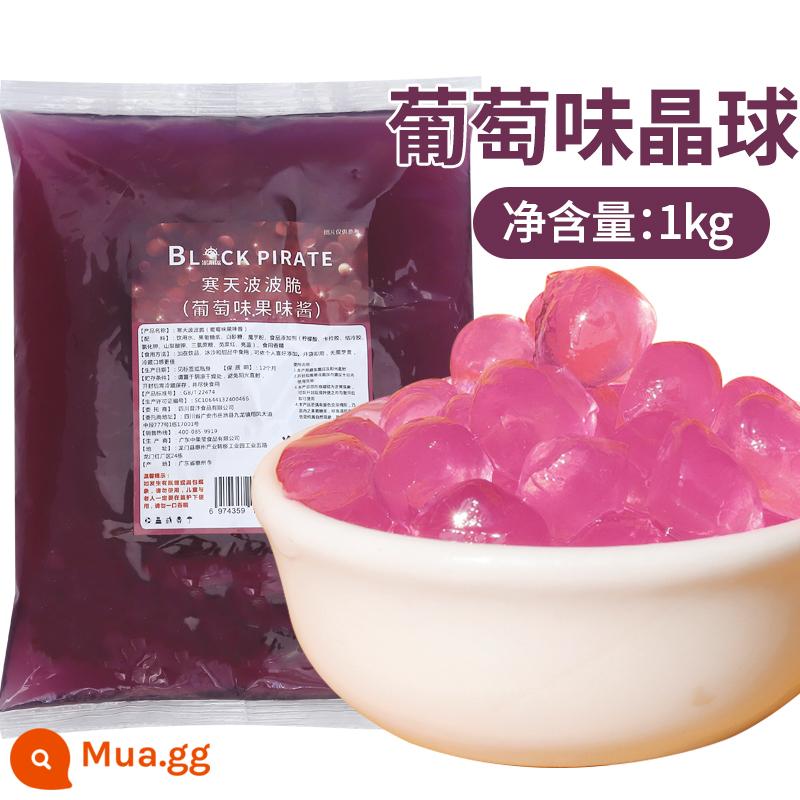 Cướp biển đen bầu trời lạnh quả cầu pha lê cửa hàng trà sữa pha lê hạt konjac đặc biệt hương vị ban đầu đường nâu trân châu không nấu bobo giòn - Quả cầu pha lê hương nho 1kg[ZGY]