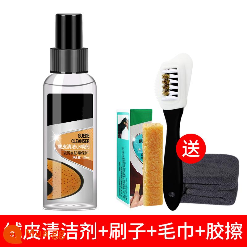 Bột đánh giày Scrub Care Liquid Suede Vệ sinh và dưỡng giày Da lộn Xi bóng giày Black Suede Suede Color Spray Spray Da lộn - Chất tẩy rửa da lộn + Bàn chải làm sạch + Khăn tắm + Cao su khử nhiễm