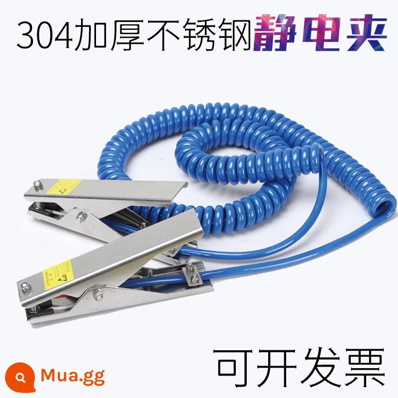 Vụ nổ -Proof Static Ground Clip Thép không gỉ Đèn báo động ánh sáng Trạm khí hóa hóa học Kẹp mặt đất Kẹp điện Kẹp tĩnh - Kẹp đôi nối đất tĩnh + dây xoắn 3m