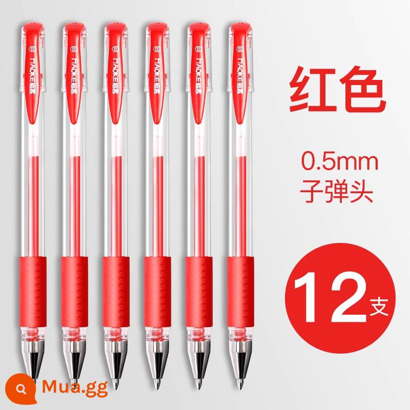 Bút bi dạng lỏng thẳng khô nhanh màu đen trung tính bút bi học sinh có bút carbon bút đỏ bút nước giá trị cao - Dụng cụ kéo nắp cổ điển màu đỏ [gói 12]