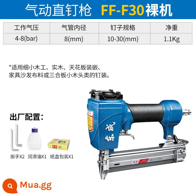 Dongcheng chế biến gỗ f30 khí nén mã súng bắn đinh lấy hơi nước hàng đinh thẳng súng bắn đinh lấy st64 thép súng bắn đinh lấy súng bắn đinh Dongcheng - [Súng Bắn Đinh Thẳng F30] Cấu hình chuẩn không bị kẹt đinh