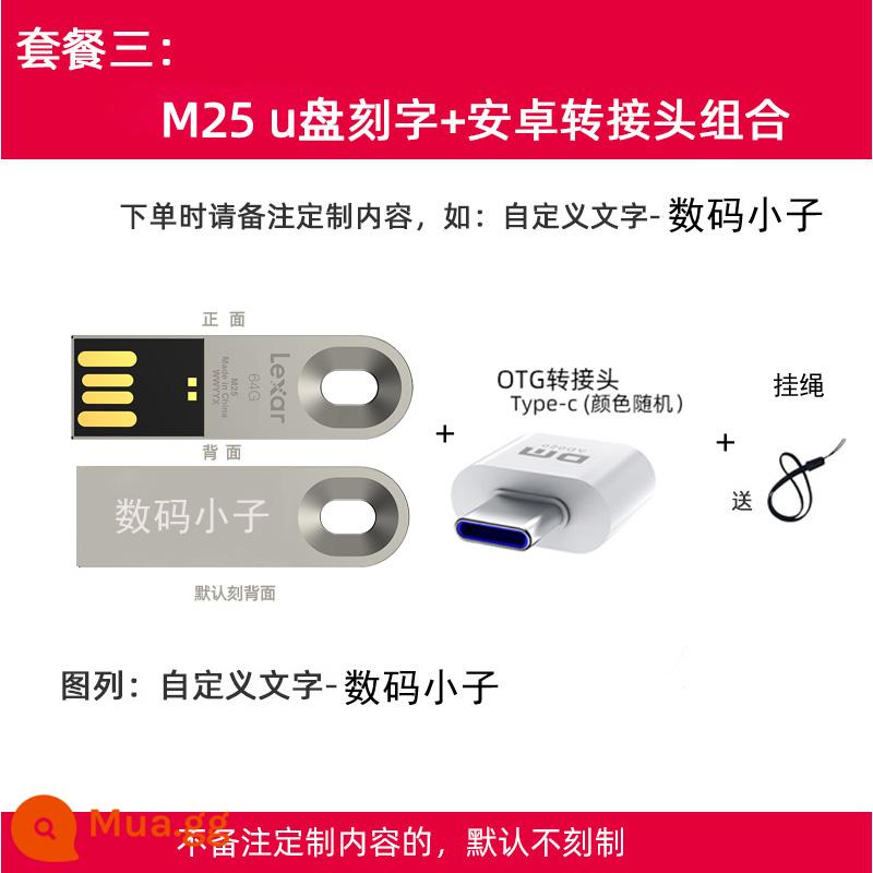 Lexar M25 64G U Disk Metal Mini Sheet Xe văn phòng kinh doanh Vòng chìa khóa U Disk USB2.0 - Bộ chuyển đổi cổng M25/64G+khắc+C