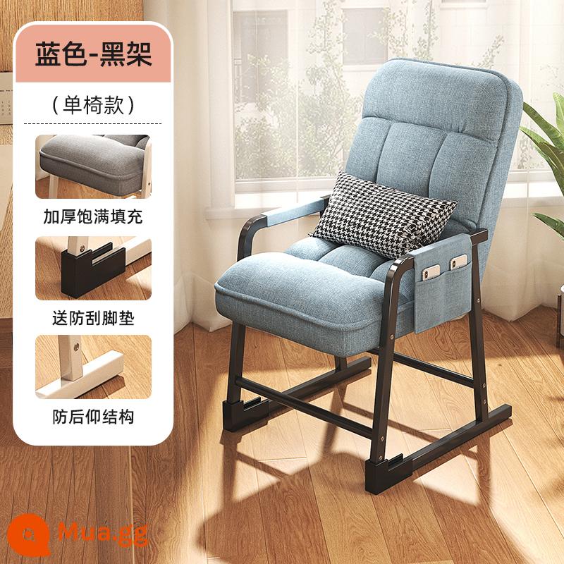 Ghế thể thao điện tử ngồi dài thoải mái ngả ghế lười sofa ký túc xá ghế trò chơi sinh viên đại học học tựa lưng ghế máy tính - [Mẫu chống tip hàng đầu] Hồ xanh! Gia cố khung thép! Đệm ngồi dày (tặng kèm gối thắt lưng)