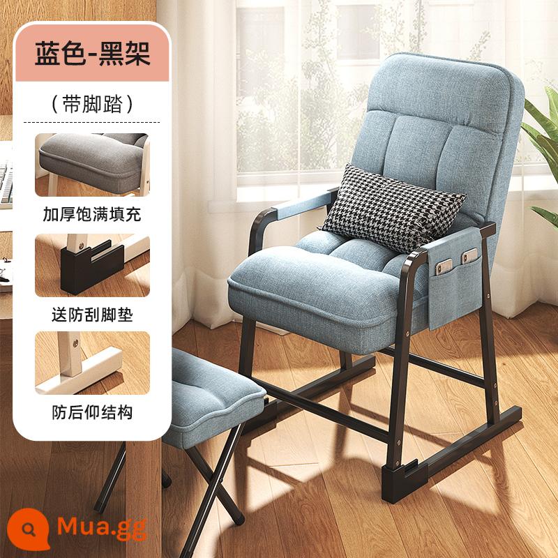 Ghế thể thao điện tử ngồi dài thoải mái ngả ghế lười sofa ký túc xá ghế trò chơi sinh viên đại học học tựa lưng ghế máy tính - [Mẫu chống lật hàng đầu] Hồ xanh + bàn đạp! Gia cố khung thép! Đệm ngồi dày (tặng kèm gối thắt lưng)