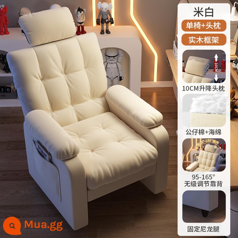 Ghế máy tính lười biếng ở nhà thoải mái ít vận động ghế sofa máy tính phòng ngủ quán cà phê Internet trò chơi ghế thể thao điện tử bàn ký túc xá ghế - Màu trắng nhạt + tựa đầu [túi mềm thoải mái] tựa lưng có thể điều chỉnh + cố định