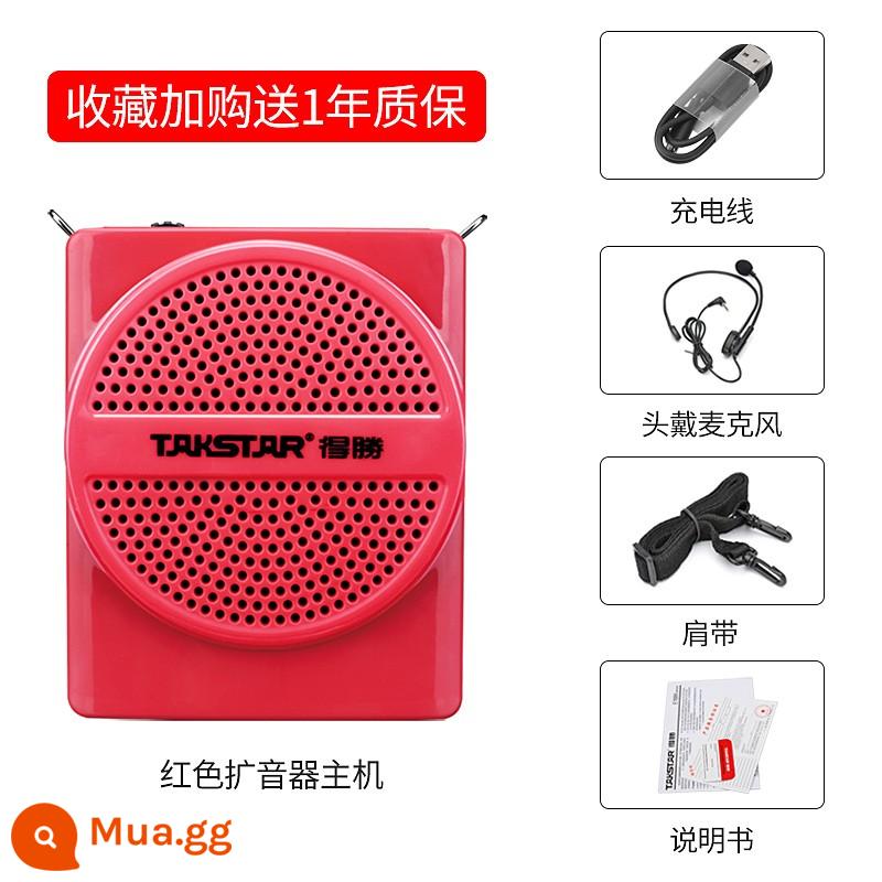 Takstar win HM-780 tai nghe loa con ong nhỏ mic giáo viên đào tạo kho tàng tai nghe - E188M có màu đỏ tiêu chuẩn. Thêm vào mục yêu thích và mua hàng - tận hưởng giao hàng ưu tiên