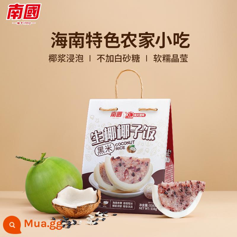 [Khuyến nghị neo] Cơm dừa thô Nanguo đặc sản Hải Nam 538g Snack gạo nếp sữa dừa tiện lợi - Gạo đen cơm dừa 538g