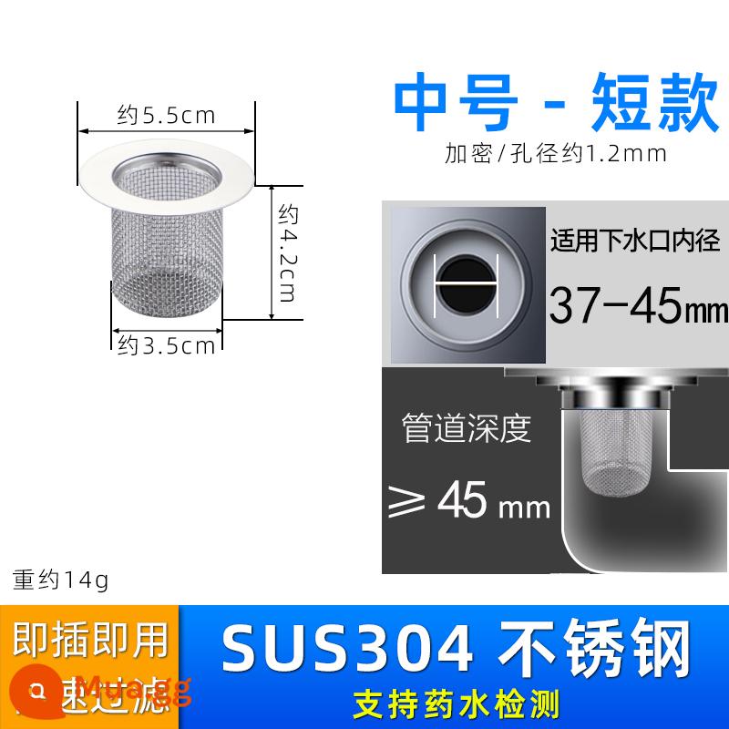 Thép không gỉ 304 thoát nước sàn lọc cống lưới thoát nước sàn chống tắc nghẽn tóc chống côn trùng chậu rửa lọc - Medium [Ngắn]: Dành cho lỗ có đường kính trong 3.7-5.0