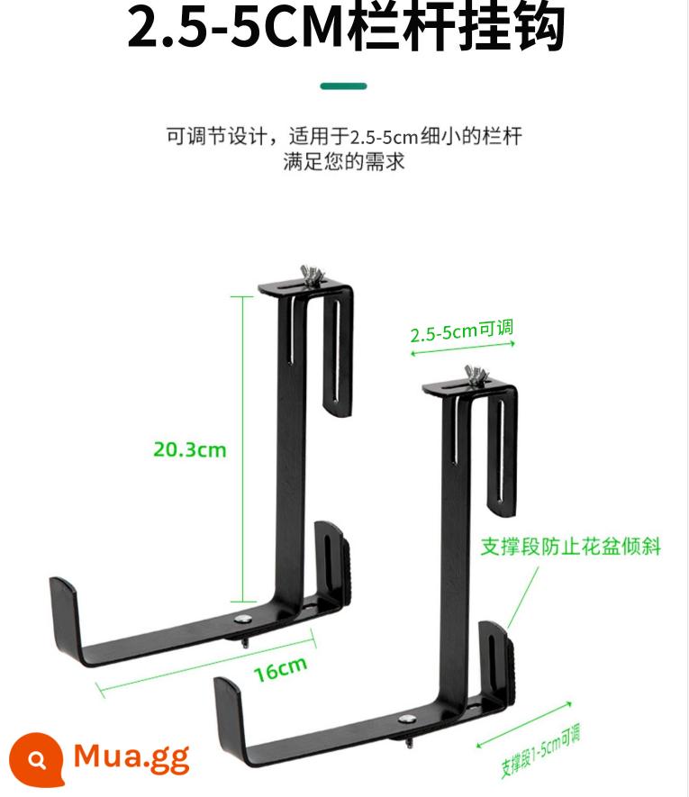 Lan can ban công móc móc treo chậu hoa móc treo có thể điều chỉnh giá treo hoa giá bậu cửa sổ khung sắt ngoài trời - Móc lan can hẹp khung 15cm thích hợp cho lan can 2,5-5cm