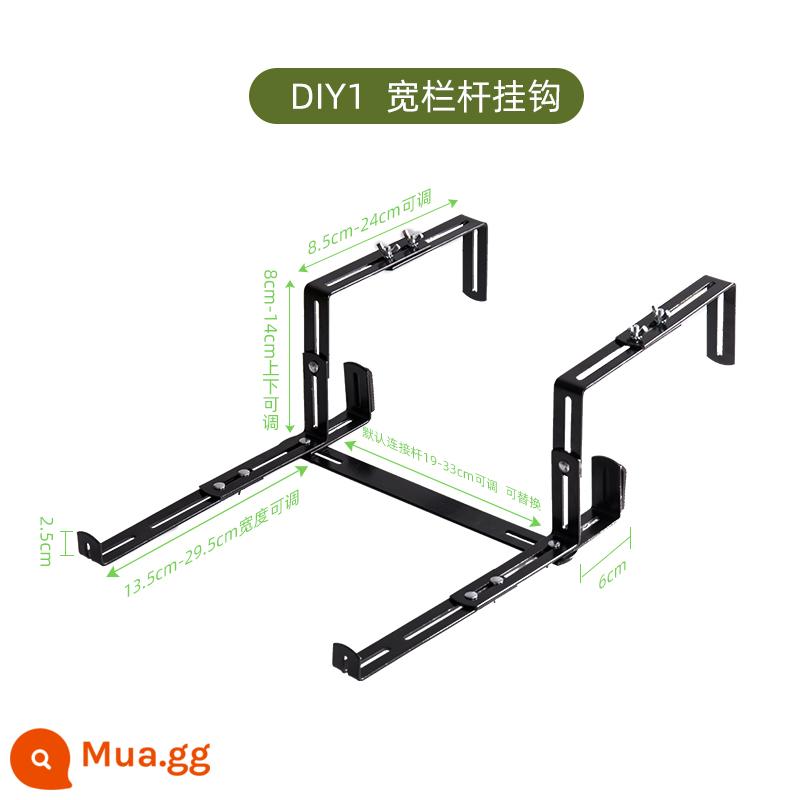Lan can ban công móc móc treo chậu hoa móc treo có thể điều chỉnh giá treo hoa giá bậu cửa sổ khung sắt ngoài trời - Móc lan can rộng DIY1 8,5-24cm có thể điều chỉnh