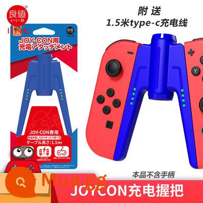 Chính hãng giá tốt Tay cầm chuyển đổi tay cầm sạc tay cầm NS JOY-CON tay cầm bên trái và bên phải giá đỡ bộ sạc - Tay cầm sạc cầu giá trị tốt [Xanh lam]