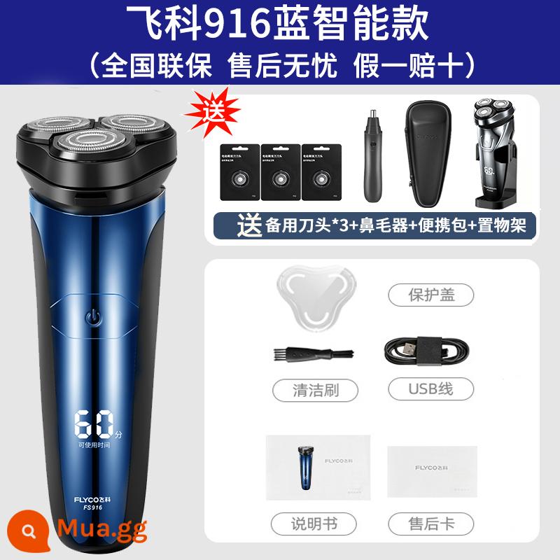 Chính hãng Feike 2021 Razor Electric Razor Smart Rechargeable New Body Washable Men's Gift - Mẫu thông minh 916★đi kèm với ba lưỡi dao+máy tỉa lông mũi+túi xách tay+giá đựng đồ