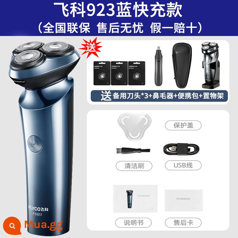 Chính hãng Feike 2021 Razor Electric Razor Smart Rechargeable New Body Washable Men's Gift - Mẫu thông minh 923 ★ đi kèm với ba lưỡi dao + tông đơ cắt lông mũi + túi xách tay + giá đựng đồ