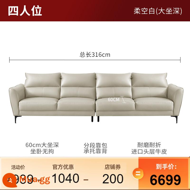 Trang web chính thức của Nội thất gia đình Gujia Sofa da phong cách Ý phòng khách nhẹ sofa da sang trọng sofa căn hộ nhỏ hiện đại sofa da bò 1107 - [Giao hàng trong vòng 30 ngày] [Trống mềm] Ghế lớn cho 4 người với ghế sâu