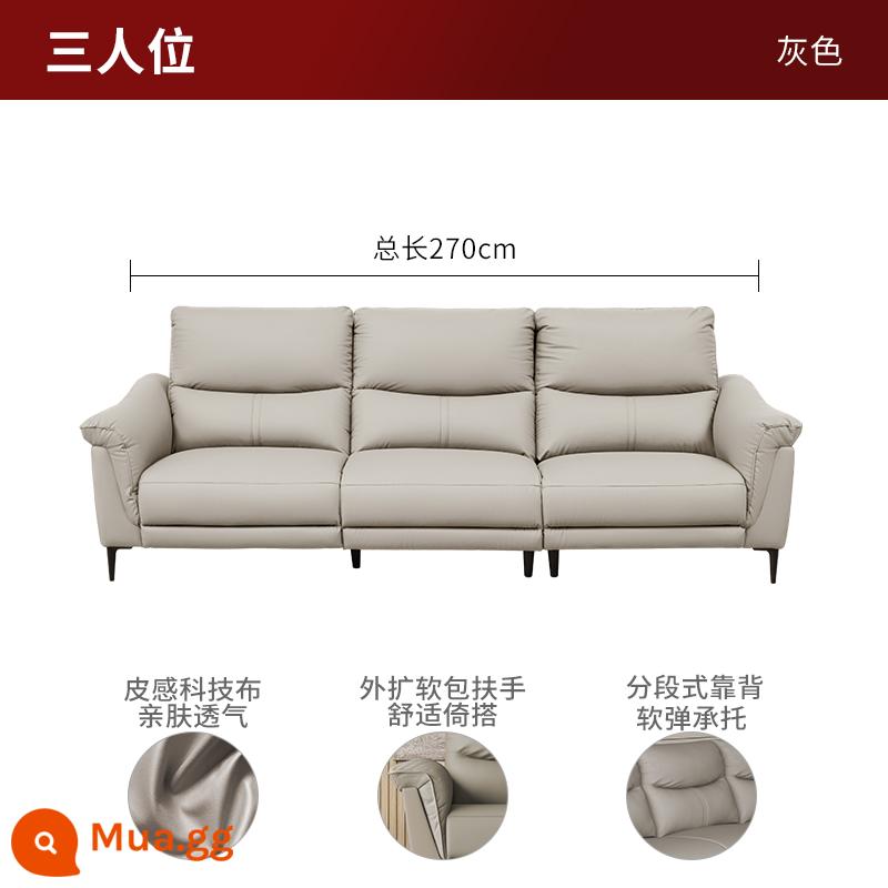 Gujia Nhà Đơn Giản Căn Hộ Nhỏ Công Nghệ Sofa Vải Giường Nội Thất Phòng Khách Vải Cloud Sofa 2175/2205 - [Giao hàng trong 15 ngày] [2205]Ba người màu xám