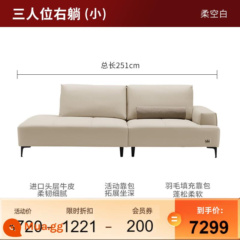 Mới Gujia Nhà Không Giới Hạn Sofa Phong Cách Châu Âu Nhẹ Sang Trọng Sofa Da Tự Do Nằm Sofa Thẳng Sofa Da 1213 - [Giao hàng trong vòng 30 ngày] [Trống mềm] 3 người có thể nằm thoải mái ở bên phải (2,51 mét)