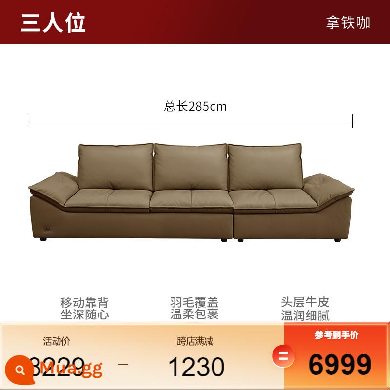 Gujia Nhà Ý Ánh Sáng Sang Trọng Sofa Da Lông Vũ Làm Đầy Tựa Lưng Có Thể Tháo Rời Hàng Thẳng Thuyền Sofa 1212 - [Vận chuyển sau Tết] [Cà phê Latte] Ba người