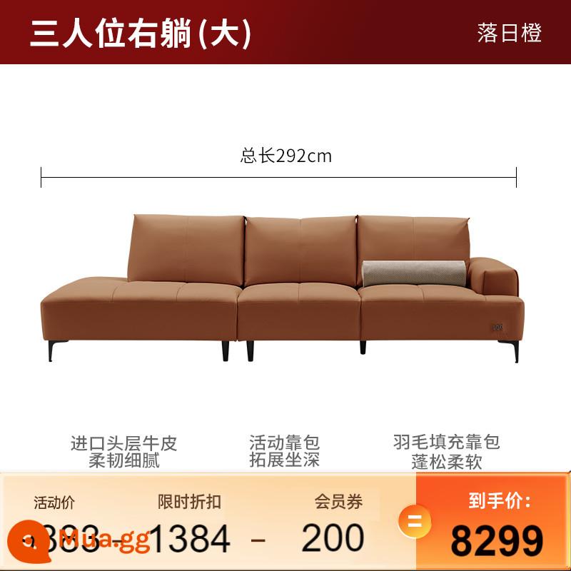 Mới Gujia Nhà Không Giới Hạn Sofa Phong Cách Châu Âu Nhẹ Sang Trọng Sofa Da Tự Do Nằm Sofa Thẳng Sofa Da 1213 - [Giao hàng trong vòng 30 ngày] [Màu cam hoàng hôn] 3 người có thể nằm thoải mái về phía bên phải (2,92 mét)