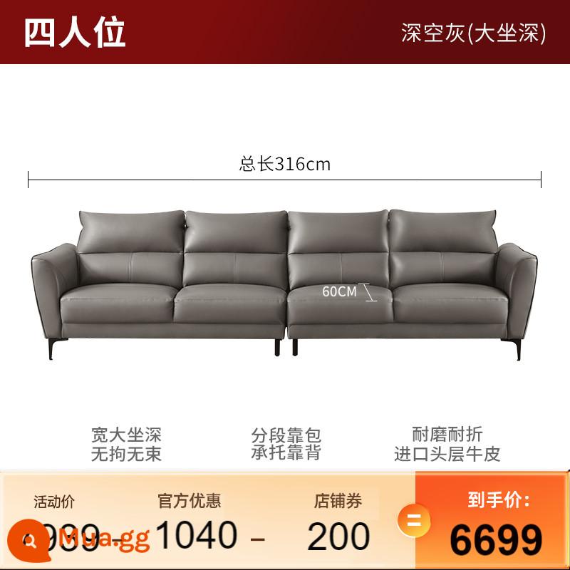 Trang web chính thức của Nội thất gia đình Gujia Sofa da phong cách Ý phòng khách nhẹ sofa da sang trọng sofa căn hộ nhỏ hiện đại sofa da bò 1107 - [Giao hàng trong vòng 30 ngày] [Space Gray] Xe bốn chỗ có ghế sâu