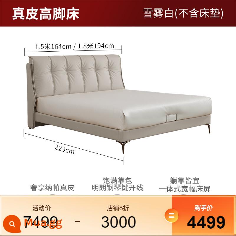 [Khuyến cáo của chuyên gia] Gujia Home Italian Giường đôi da Nappa sang trọng nhẹ 8091 - [Giao hàng trong vòng 30 ngày] [Snow Mist White] Da Nappa kiểu dáng cao cấp