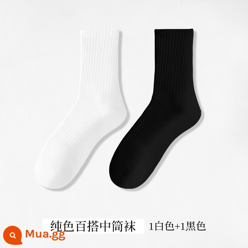 Tất Nam Xuân Thu Cotton Giữa Bắp Chân Thấm Hút Mồ Hôi Và Thoáng Khí Mùa Đông Dày Dài Trắng Đen Đôi Tất Thể Thao - 2 đôi 1 trắng 1 đen