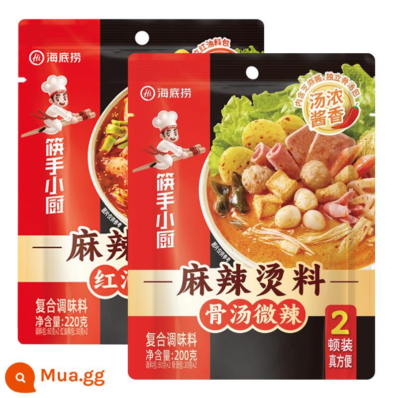 Súp xương Haidilao Gia vị Malatang 200g hơi cay Đông Bắc cổ xiên đặc biệt đế gia vị túi - Dầu đỏ cay 220g + canh xương hơi cay 200g