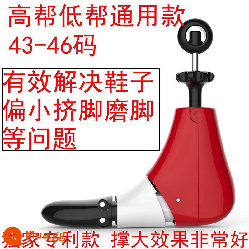 Giày mở rộng giày giày, giày giày cao - Dụng cụ giãn nở giày cao cấp cho cỡ 43-46 (phát minh độc quyền được cấp bằng sáng chế của Yixiao)