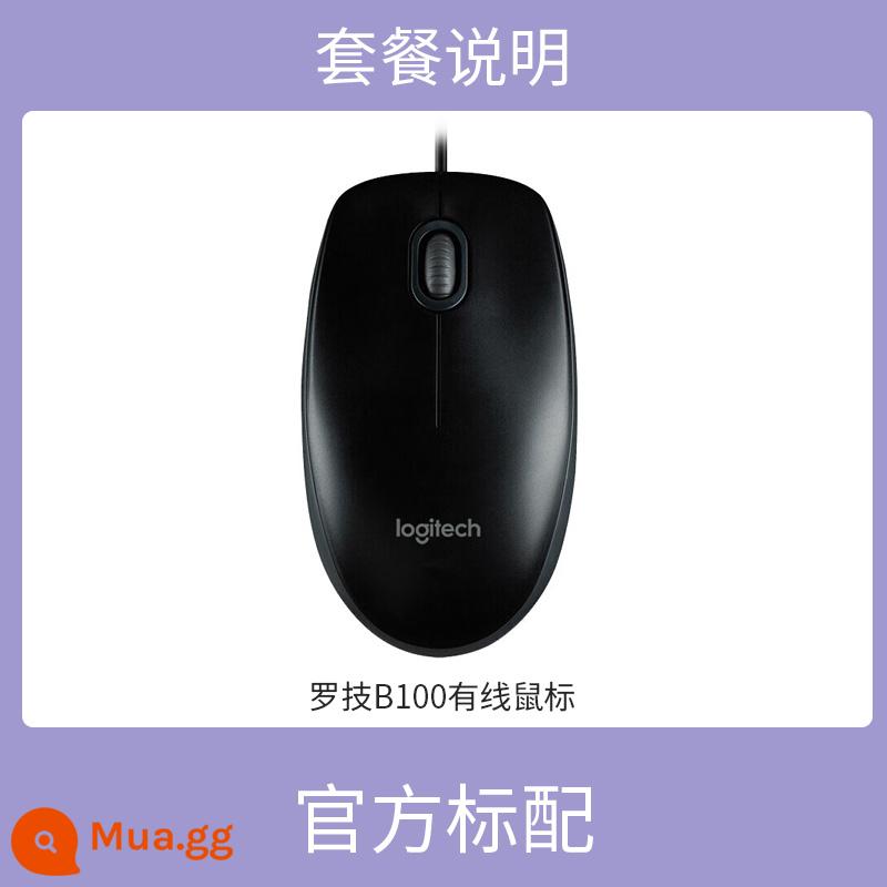 Logitech M110 SILE WIRE WIRE MOUE Office Notebook Máy tính USB Hộ gia đình Photoellectric Nhi Tay phổ quát - B100 màu đen