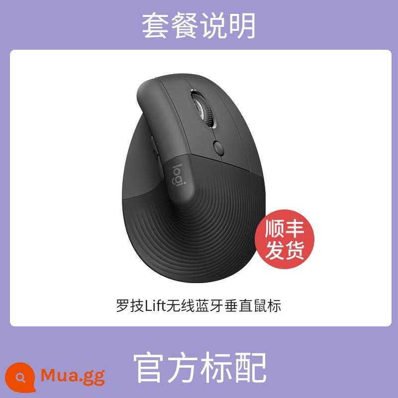 Logitech Lift chuột dọc tiện dụng bluetooth không dây máy tính xách tay cô gái màu hồng yên tĩnh đầu thu blot - Lift-Black (được vận chuyển bởi SF Express)