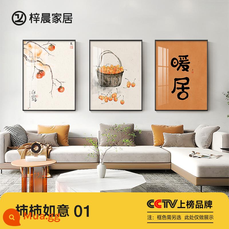 Persimmon Ruyi Phòng khách Tranh trang trí SOFA Nền tường treo bức tranh hiện đại bức tranh tường tối giản hiện đại Three - Hồng Như Ý 01