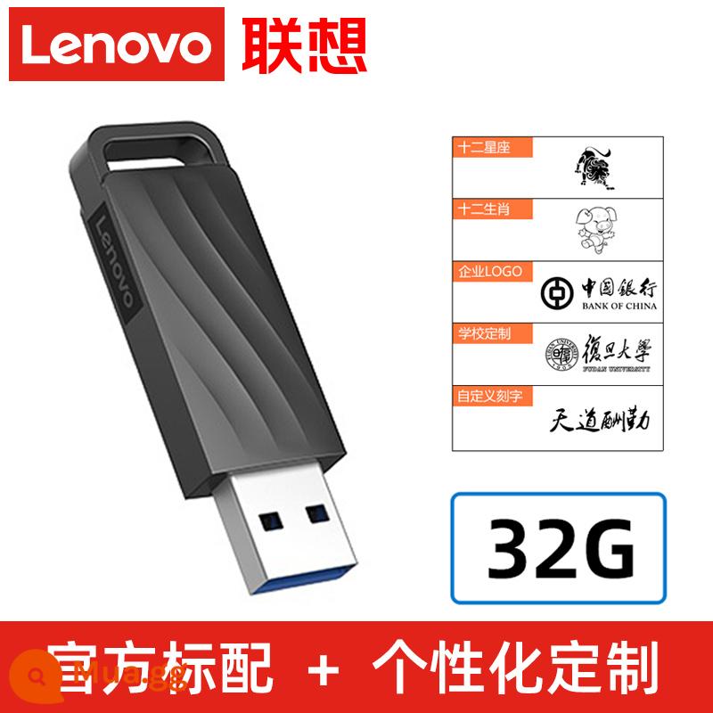 Bộ nhớ flash Lenovo flash drive chính thức flagship store chính hãng kích thước 128G dung lượng máy tính 32USB flash drive sinh viên tùy chỉnh tốc độ cao - [32G]Cấu hình tiêu chuẩn chính thức + tùy chỉnh được cá nhân hóa