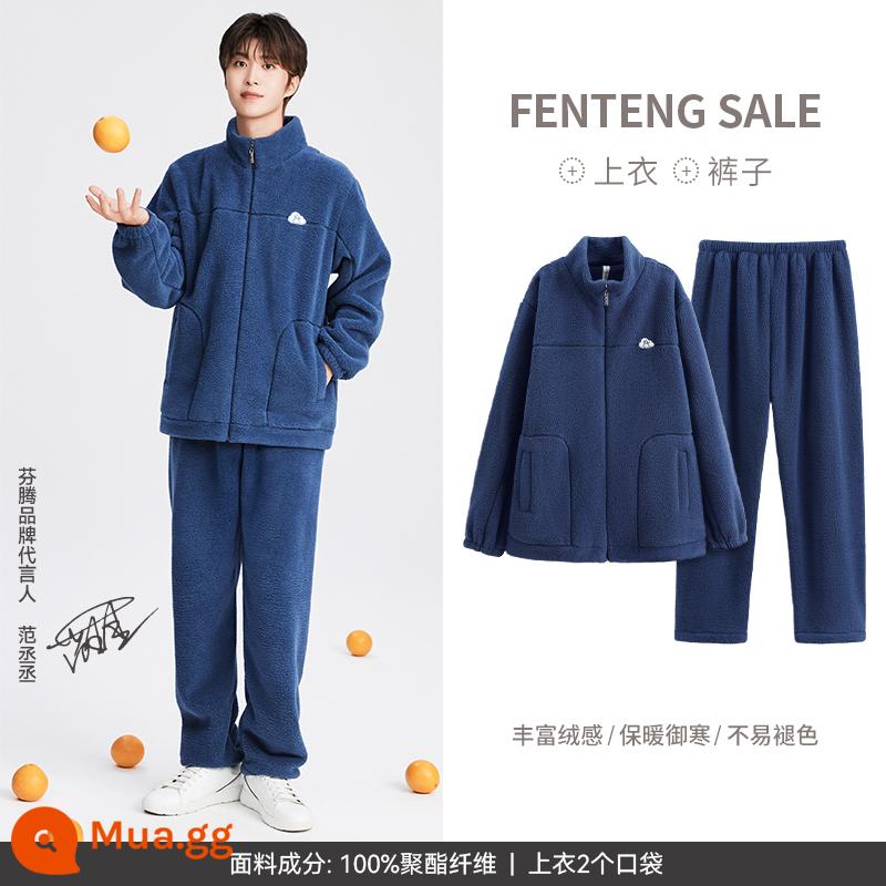 [Phong cách tương tự như Fan Cheng Cheng] Bộ đồ ngủ cặp đôi mùa thu đông Fenten Bộ đồ ngủ nhung san hô dày mịn dành cho nam chống tĩnh điện - Phong cách tương tự của Fan Cheng Cheng, màu xanh nước biển sâu (nam)