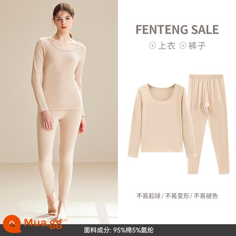 [2 bộ 139] Bộ quần áo mùa thu và quần vệ sinh cotton nguyên chất Fenteng đáy áo len cotton size lớn quần áo sưởi ấm cho nữ trong mùa đông - S98333658 Màu da