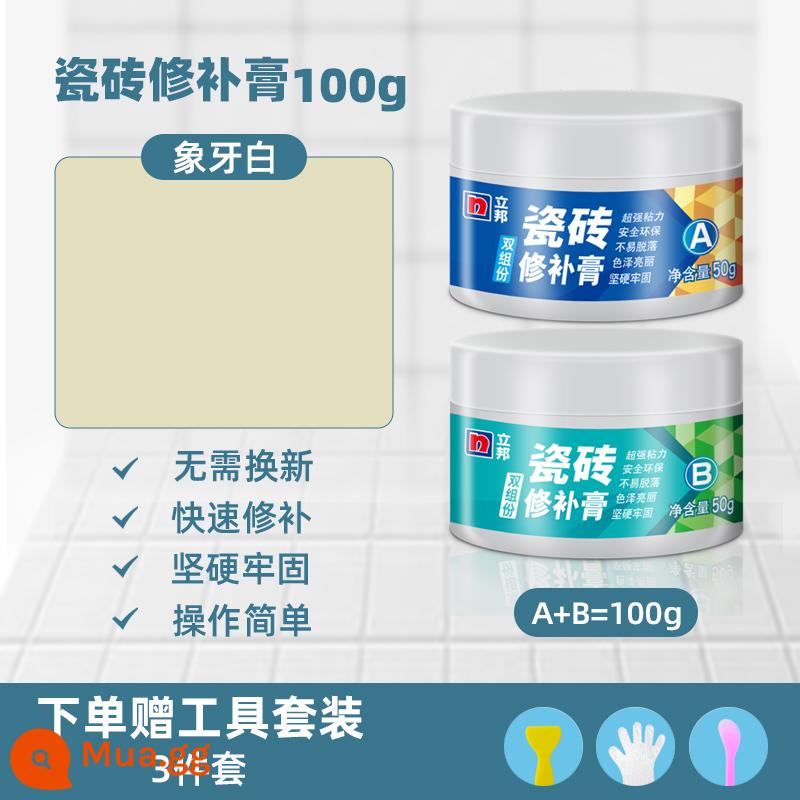 Libang sửa chữa gạch men dán men sửa chữa dán sàn đá cẩm thạch sửa chữa lỗ sửa chữa lỗ dán dán gốm keo sửa chữa - [Sửa gạch] Trắng Ngà 100g (A+B)