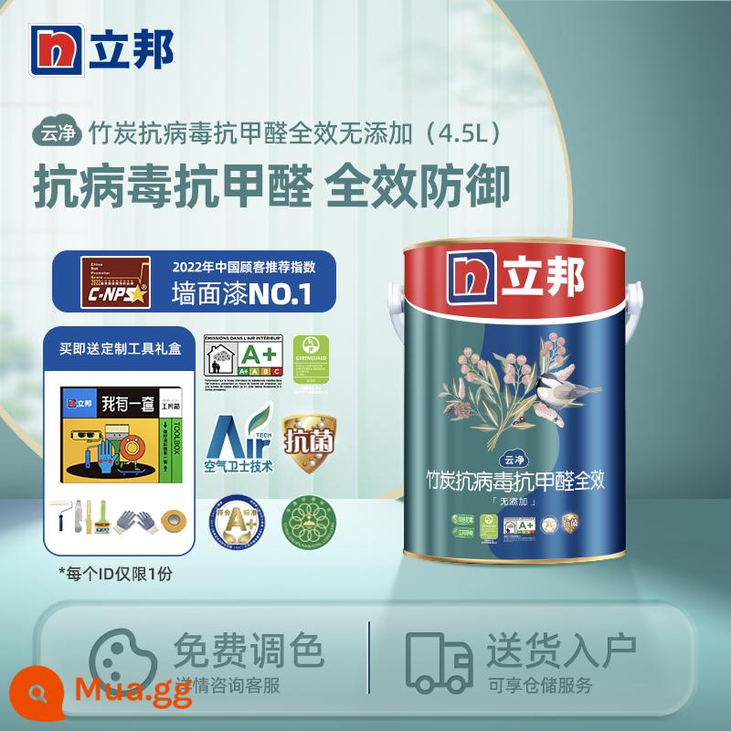 Nippon Paint Chống mùi hôi lưới đầy đủ tác dụng sơn cao su tường nội thất trong nhà sơn tự chải sơn tường nội thất - [Mẫu than tre chống vi-rút] Nâng cấp - Lớp phủ trên cùng 4.5L