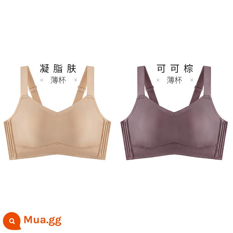 Đồ lót không vết cho phụ nữ ngực lớn khoe ngực nhỏ corset để thu gọn bầu ngực phụ để chống chảy xệ không có vòng thép giảm ngực áo ngực phần mỏng - Bộ 2 món độc quyền [da béo + nâu cacao]