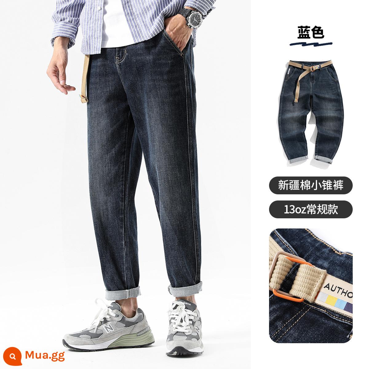 Thường Dân Truyền Thuyết 13Oz Cotton Tân Cương Thu Đông Nỉ Quần Jean Nam Dáng Rộng Thon Gọn Quần Dài Hợp Thời Trang Thương Hiệu - màu xanh da trời