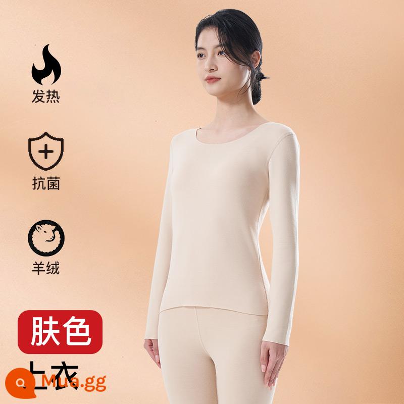 Làm Nóng Quần Áo Bộ Đồ Nữ Lụa Cashmere Làm Nóng Plus Nhung Dày Mùa Đông 2023 Mới Làm Đẹp Da Quần Áo Thu Đông Quần Vệ Sinh - 1 top màu da [kháng khuẩn chịu nhiệt + cashmere ấm]