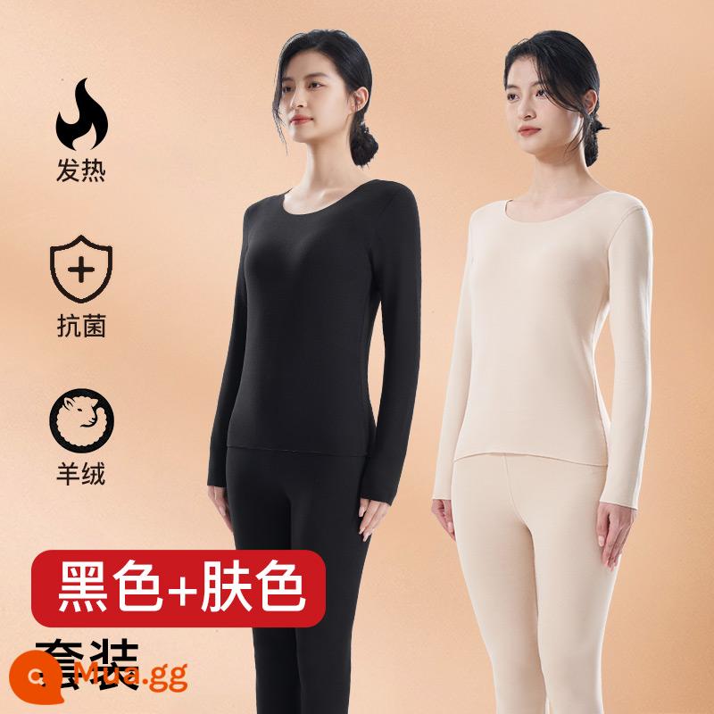 Làm Nóng Quần Áo Bộ Đồ Nữ Lụa Cashmere Làm Nóng Plus Nhung Dày Mùa Đông 2023 Mới Làm Đẹp Da Quần Áo Thu Đông Quần Vệ Sinh - 2 bộ [kháng nhiệt + cashmere ấm] đen + màu da