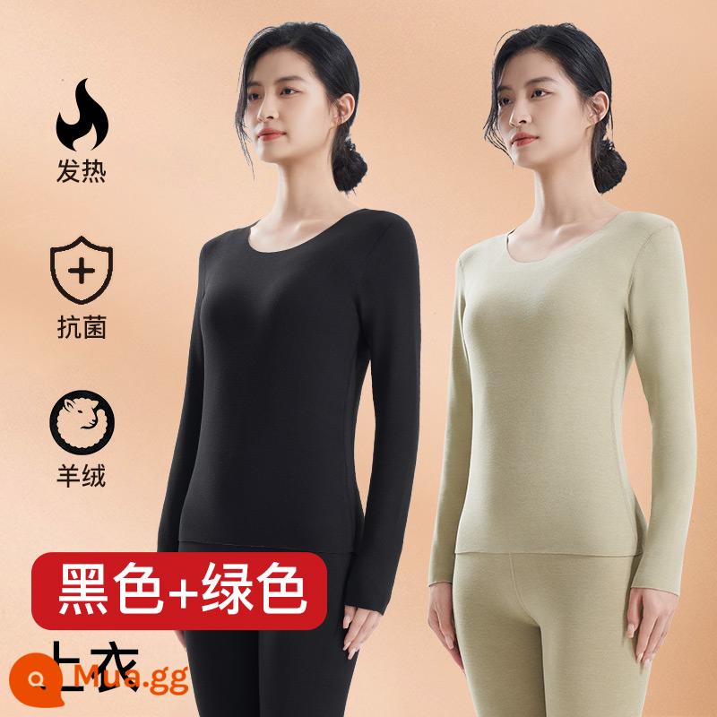 Làm Nóng Quần Áo Bộ Đồ Nữ Lụa Cashmere Làm Nóng Plus Nhung Dày Mùa Đông 2023 Mới Làm Đẹp Da Quần Áo Thu Đông Quần Vệ Sinh - 2 áo [sưởi ấm kháng khuẩn + ấm cashmere] đen + xanh