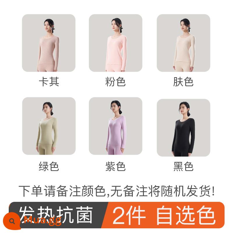 Làm Nóng Quần Áo Bộ Đồ Nữ Lụa Cashmere Làm Nóng Plus Nhung Dày Mùa Đông 2023 Mới Làm Đẹp Da Quần Áo Thu Đông Quần Vệ Sinh - 2 áo [kháng khuẩn chịu nhiệt + cashmere ấm áp] màu sắc tùy chọn, đặt hàng và để lại tin nhắn