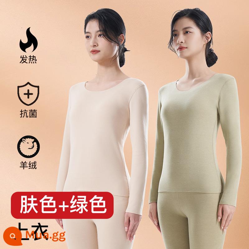 Làm Nóng Quần Áo Bộ Đồ Nữ Lụa Cashmere Làm Nóng Plus Nhung Dày Mùa Đông 2023 Mới Làm Đẹp Da Quần Áo Thu Đông Quần Vệ Sinh - 2 áo [làm nóng và kháng khuẩn + ấm cashmere] màu da + xanh