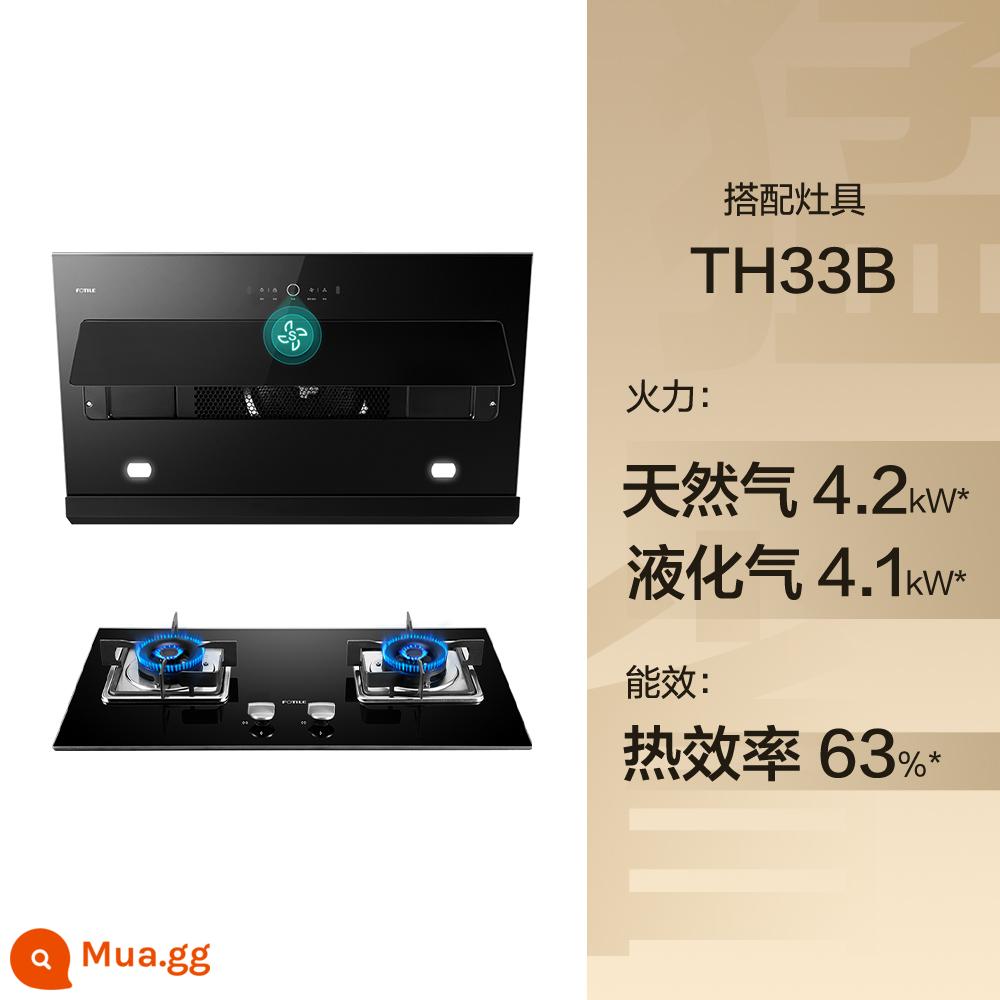 Fotile JCD9B+TH33/25B Range Hood Bếp Gas Trọn Gói Hob Bếp Set Official Flagship Store - +TH33B (gas 4.2kW, gas hóa lỏng 4.1kW, bếp kính cường lực)