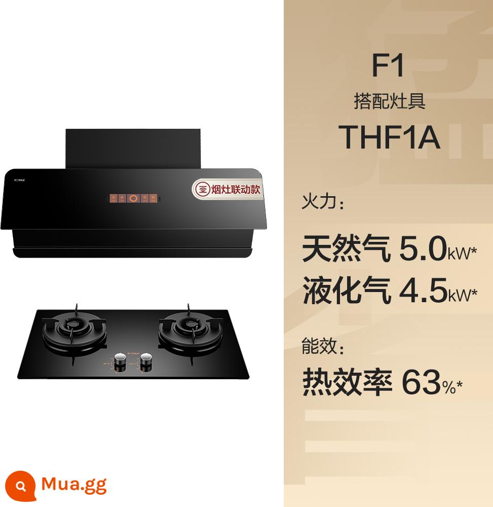 [New Moon] Fangtai F1+THF1 White Range Hood Bộ bếp gas Bộ bữa ăn Cửa hàng Flagship chính thức - Liên kết bếp khói F1+THF1A Yueyaohei