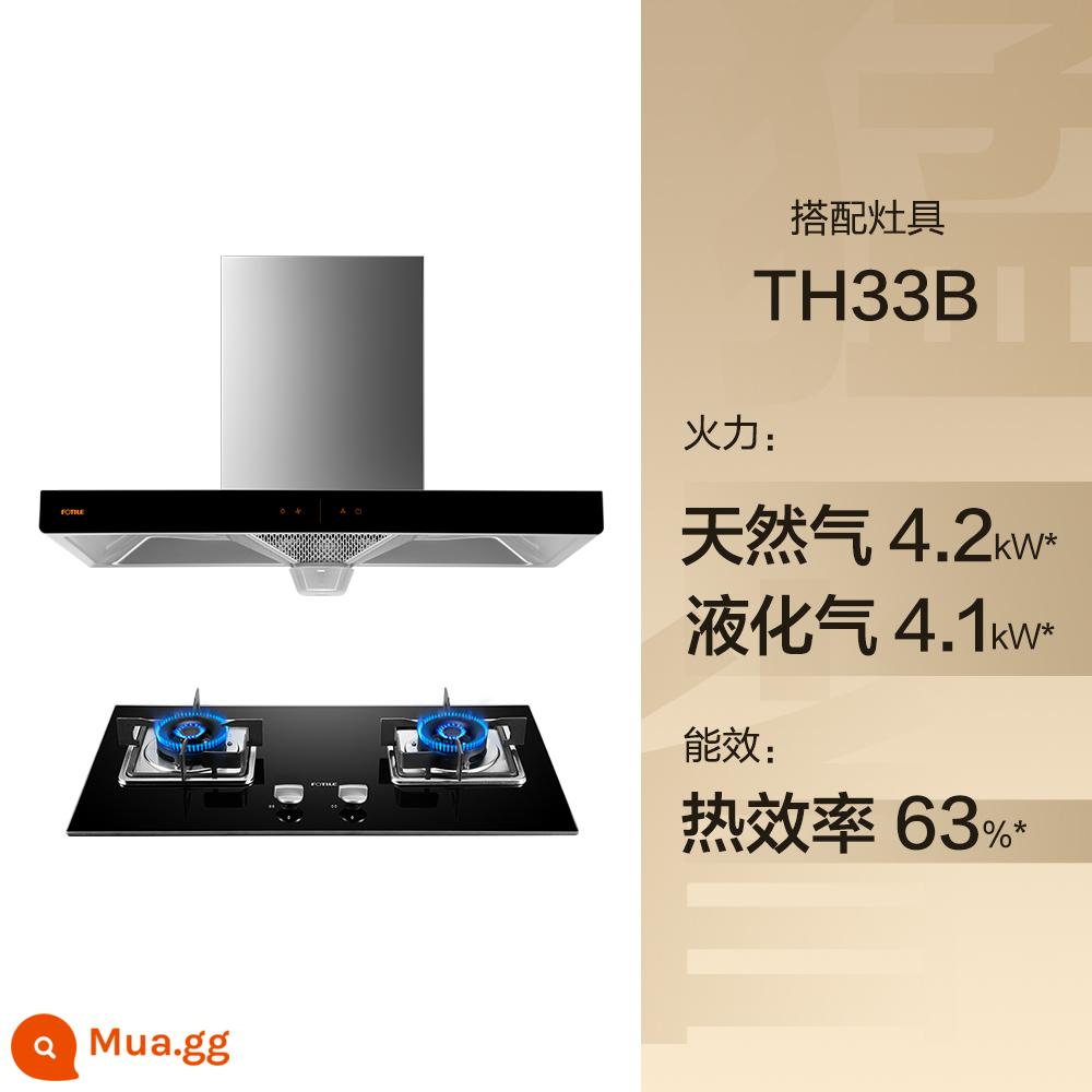 FOTILE EH36H+TH33B/G Range Hood Bếp Gas Gói Hob Bếp Set FOTILE Official Flagship Store - +TH33B (khí 4,2kw*, khí hóa lỏng 4,1kw*)