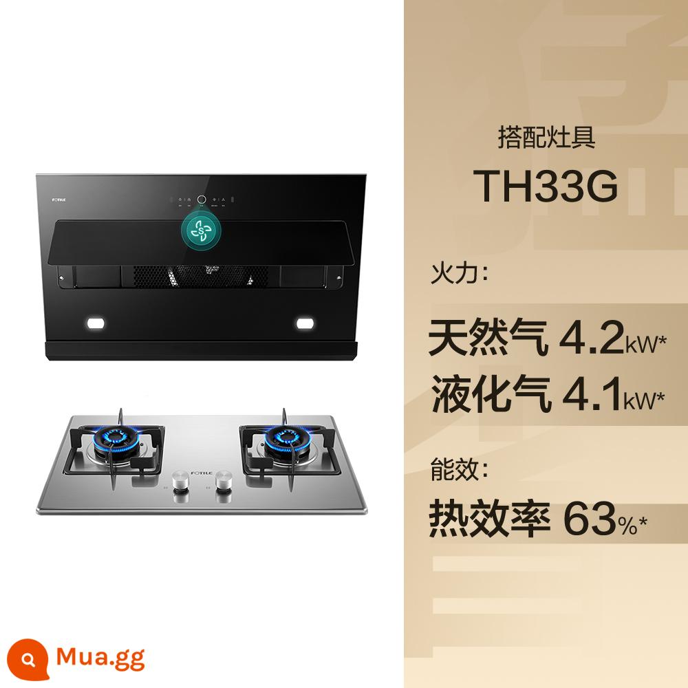 Fotile JCD9B+TH33/25B Range Hood Bếp Gas Trọn Gói Hob Bếp Set Official Flagship Store - +TH33G (gas 4.2kW, gas hóa lỏng 4.1kW, bếp inox)